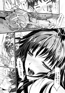 Page 489 of COMIC MUJIN 2011-03 - preview thumbnail