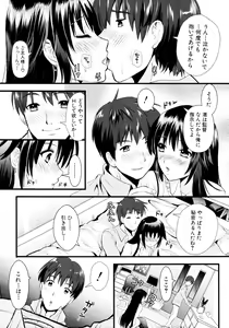 Page 491 of COMIC MUJIN 2011-03 - preview thumbnail