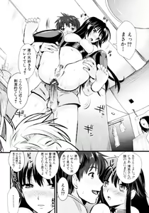 Page 493 of COMIC MUJIN 2011-03 - preview thumbnail
