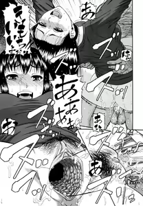 Page 516 of COMIC MUJIN 2011-03 - preview thumbnail