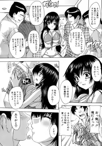Page 548 of COMIC MUJIN 2011-03 - preview thumbnail