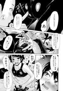 Page 578 of COMIC MUJIN 2011-03 - preview thumbnail