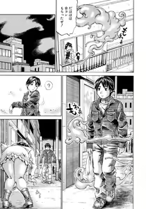 Page 60 of COMIC MUJIN 2011-03 - preview thumbnail