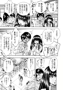Page 88 of COMIC MUJIN 2011-03 - preview thumbnail