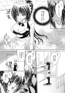 Page 56 of Nureta Kaniku - preview thumbnail