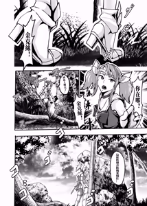 Page 422 of （2021-2023.11.30） - preview thumbnail