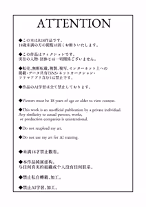 Page 3 of Seiyoku ni Rikai no Aru Kare-kun - preview thumbnail