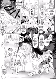 Page 168 of Bodoyama - preview thumbnail