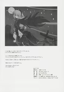 Page 33 of SILVERSMITH - preview thumbnail