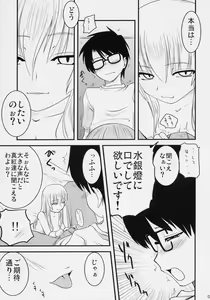 Page 3 of Kuroi Tenshi to M Dorei - preview thumbnail
