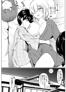 Page 56 of Ane no Tomodachi ga Boku no Koto o Sukisugiru 3 - preview thumbnail