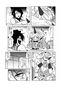 Page 1579 of Ryuuichi - preview thumbnail