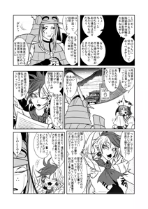 Page 1989 of Ryuuichi - preview thumbnail