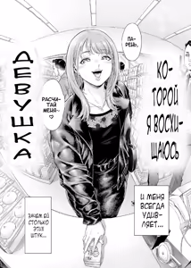 Page 3 of Akogare no Oneetama - preview thumbnail