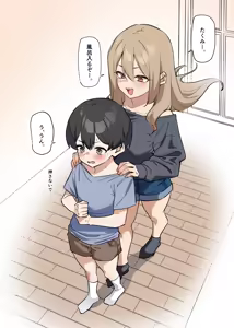 GW記念ギャルおねらくがき — hentai manga cover on Fhentai