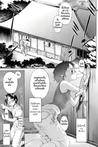 Page 3 of SWEAT GIRL - preview thumbnail