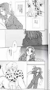 Page 33 of SAI - preview thumbnail