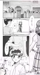 Page 8 of SAI - preview thumbnail