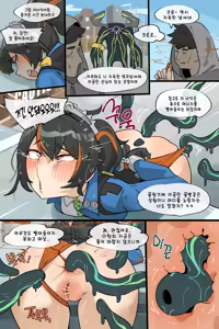 Page 1070 of Hage - 2024 Collection - preview thumbnail