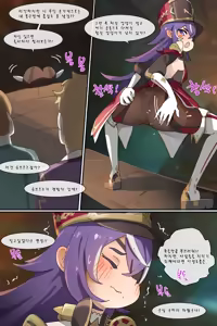 Page 247 of Hage - 2024 Collection - preview thumbnail
