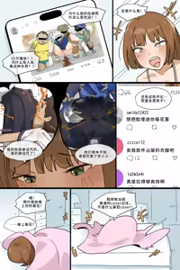 Page 56 of Hage - 2025 Updating - preview thumbnail
