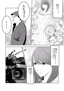 Page 3 of Ninki JoshiAnno Kusuguri Saimin Choukyou - preview thumbnail