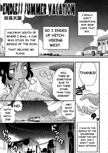 Page 3 of Endless Summer Vacation - preview thumbnail