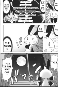 Page 3 of Inferior 6 - preview thumbnail