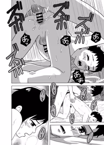 Page 35 of Ketsuana Nameatte SEX Renshuu! Shounen-tachi no Himitsu no Houkago - preview thumbnail