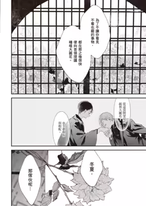 Page 56 of Hallelujah Baby 3 | 哈利路亞寶貝 3 - preview thumbnail