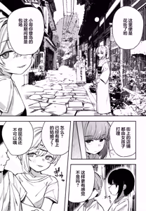 Page 8 of Shoujo Baishun Jima Zenpen - Girl Prostitution Island - preview thumbnail