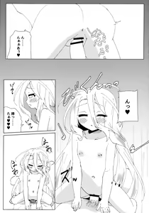 Page 24 of "Kuuhaku Sex" sono 2 - preview thumbnail