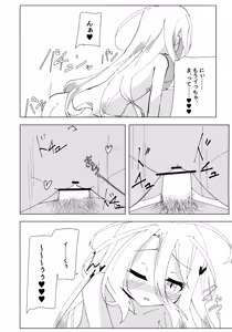 Page 27 of "Kuuhaku Sex" sono 2 - preview thumbnail