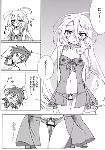 Page 10 of "Kuuhaku Sex" sono 2 - preview thumbnail