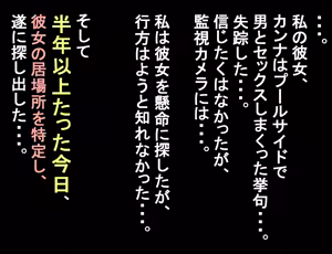 Page 29 of 尾刃カンナ（水着） 地元のご主人様（元カレ）に偶然プールで遭遇する - preview thumbnail