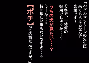 Page 30 of 尾刃カンナ（水着） 地元のご主人様（元カレ）に偶然プールで遭遇する - preview thumbnail