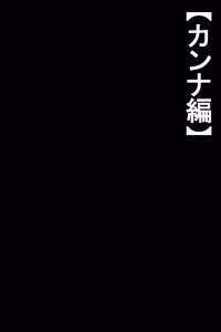 Page 9 of 尾刃カンナ（水着） 地元のご主人様（元カレ）に偶然プールで遭遇する - preview thumbnail