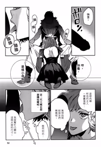 Page 56 of JK Haru is a Sex Worker in Another World 2 |  女高中生小春在異世界成為娼妓 2 - preview thumbnail