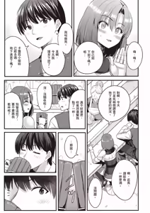 Page 34 of 逆轉異世界的大齡未婚S級女冒險者們向我緊逼而來 1 - preview thumbnail