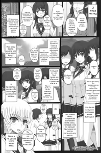 Page 3 of Iinchou wa Class no Ninshin Pet №2 - preview thumbnail
