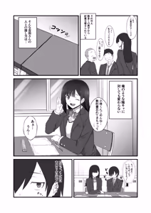 Page 3 of Class no Idol ga Ecchi na Haishin ni Deteta - preview thumbnail