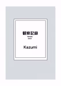 Page 28 of namaiki ojyosama no kuso zako chikubi - preview thumbnail