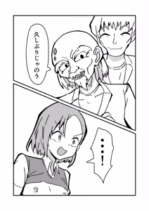 Page 13 of ninshin syokusyu no jikkentai 2 - preview thumbnail