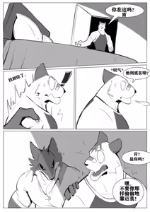 Page 8 of 万圣节｜Halloween（自汉化） - preview thumbnail