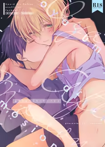 Oyasumi After Motion — hentai manga cover on Fhentai