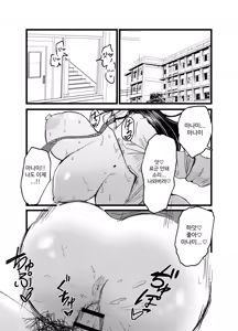 Page 3 of Netorare Bae 1 ~YouCha Kanojo no SNS Netorare Kiroku~ - preview thumbnail