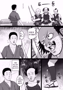 Page 3 of Inazuma no Kimagure｜뇌신의 변덕 - preview thumbnail