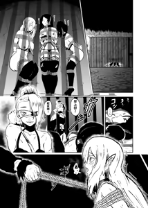 Page 3 of Vamparade 6 ~Kyuuketsuki Sanshimai Hobaku Hen~ - preview thumbnail