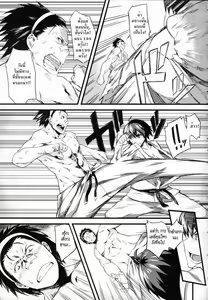Page 3 of Kick Ass - preview thumbnail