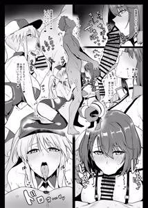 Page 117 of はるこん - preview thumbnail